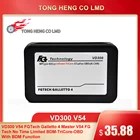 VD300 V54 FGTech Galletto 4 Master V54 FG Tech не ограниченное по времени предложение БДМ OBD с функция BDM