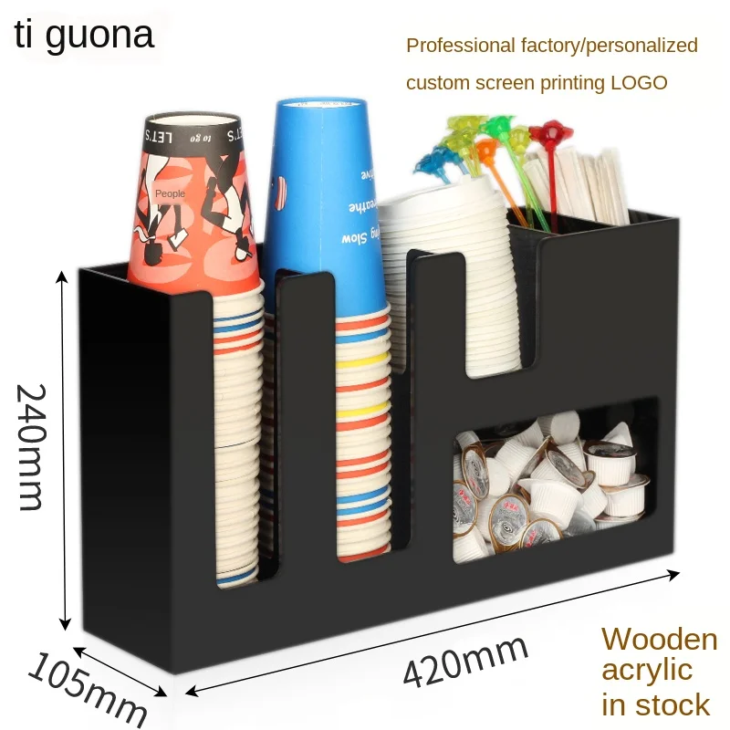 U образная дизайнерская полка для бумажных стаканчиков магазина молочного чая