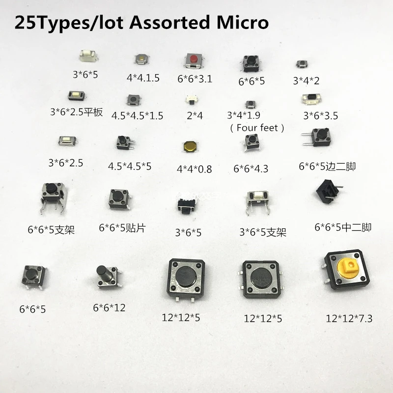 25 типов/партия ассорти Мини кнопочный переключатель такт сброс мини листовой SMD