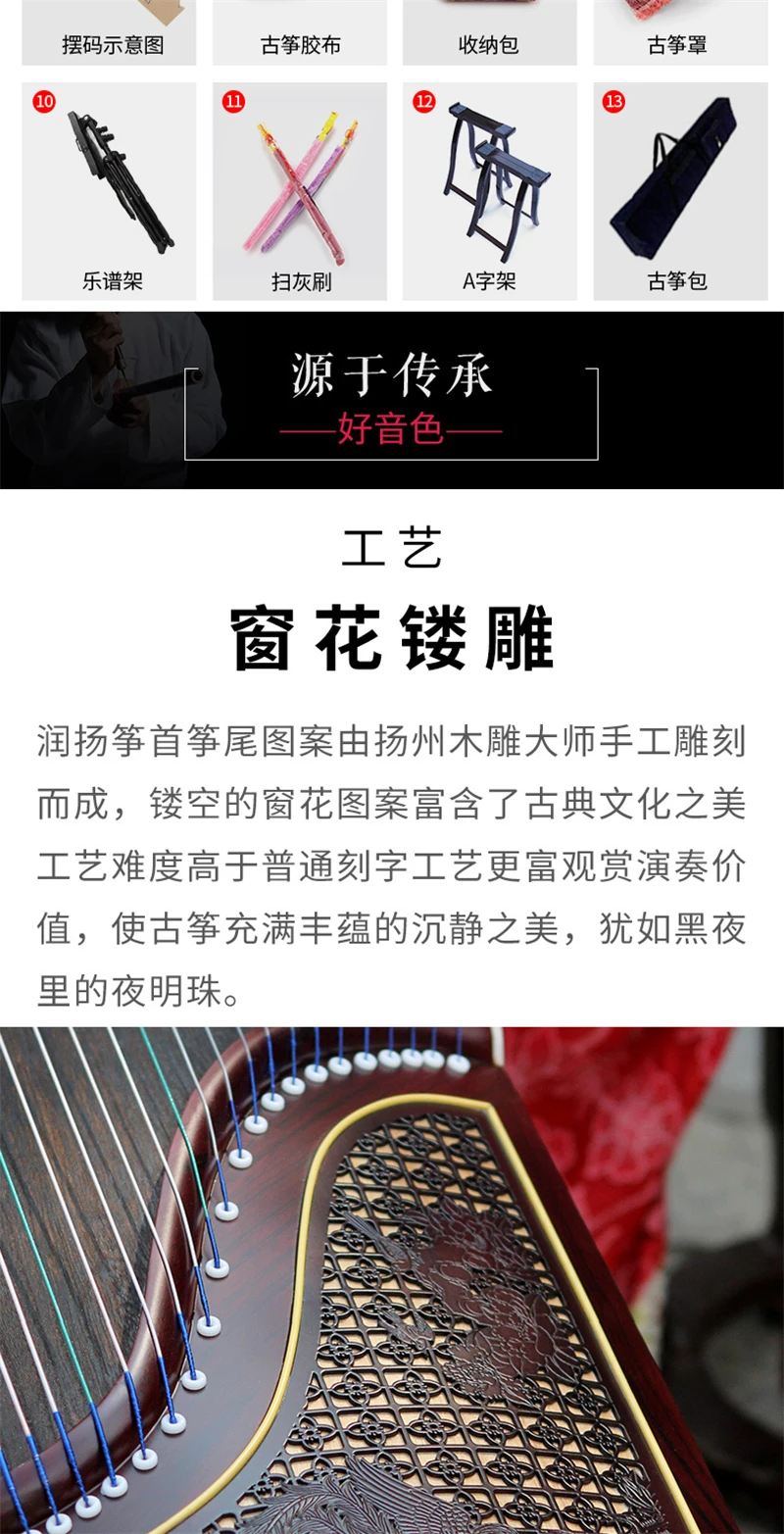 Китай guzheng профессиональные музыкальные инструменты Zither копания инкрустация Струнные инструменты guzheng аксессуары с клейкой лентой vinger