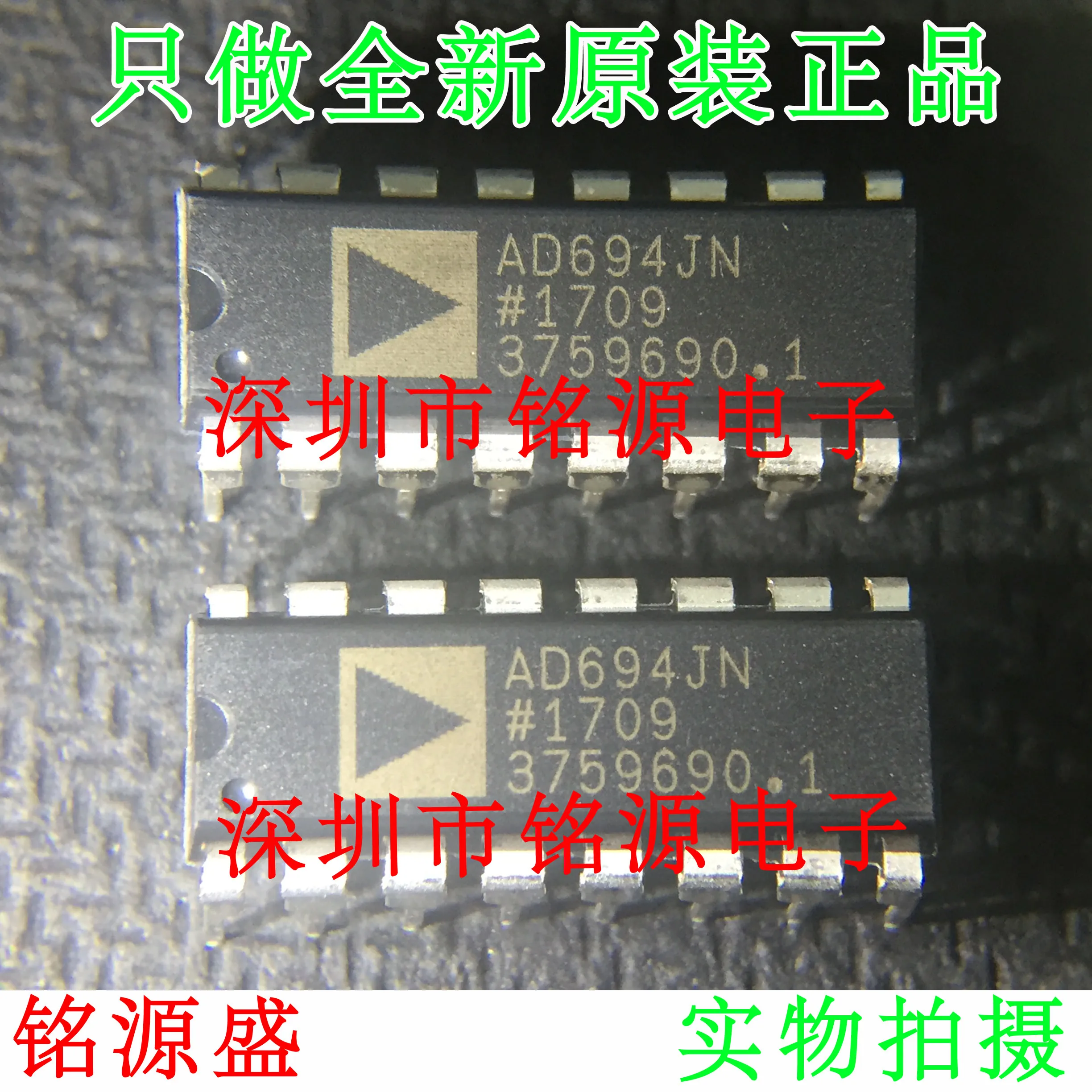 

Новый оригинальный 10 шт. AD694JNZ AD694JN AD694 DIP16