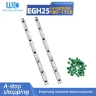 Линейные направляющие EGH25 100 мм-1150 мм, 2 шт., большой запас для режущих станков с ЧПУ, запчасти с ЧПУ, аксессуары для гравировальных станков