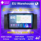 Android 11 8G + 128G 8Core DSP RDS для BMW E39 E53 X5 автомобильный проигрыватель с радио и GPS 4G wifi Carplay SWC USB