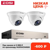 zosi 1080p cctv camera system 4ch 1080p dvr system with 2x outdoor 2mp video security cameras 2ch home surveillance camera kit