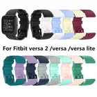 Аксессуары ремешок для Fitbit Versa 2 ремешок мягкий силиконовый водонепроницаемый сменный ремешок для наручных часов для Fitbit VersaVersa 2