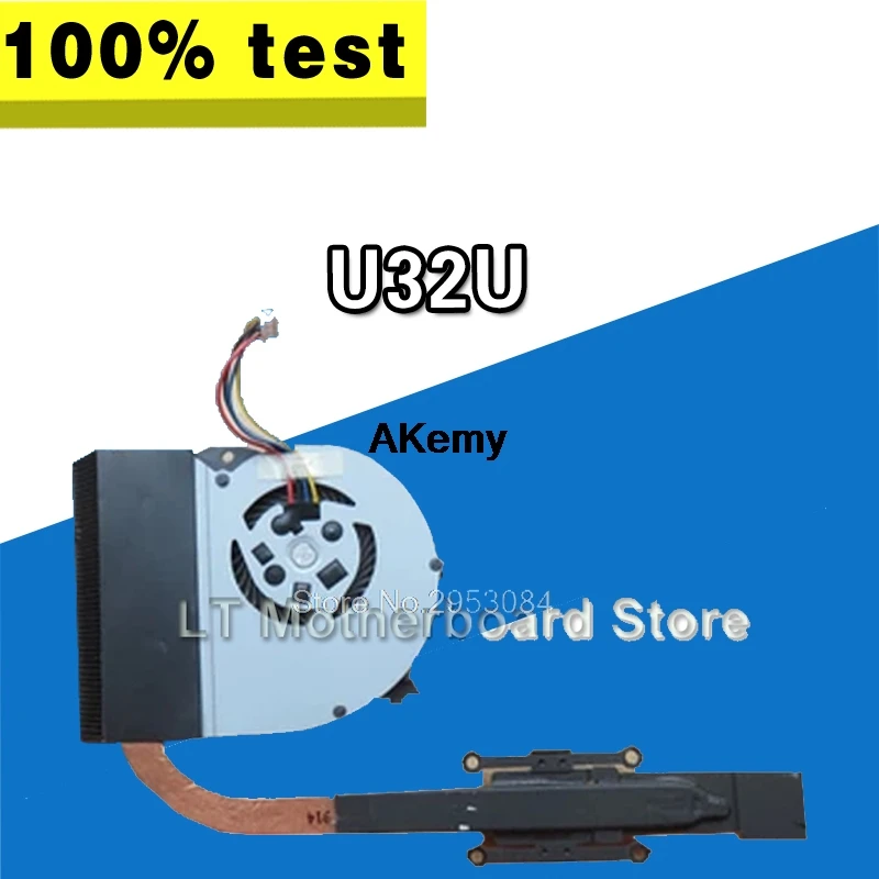 Для ноутбука For Asus U32U X32U U82U охлаждающий вентилятор для процессора радиатор