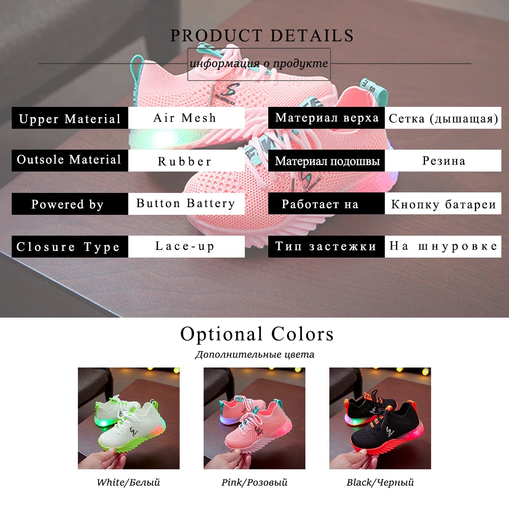 Светящиеся кроссовки для девочек новинка 2020 летняя детская повседневная обувь