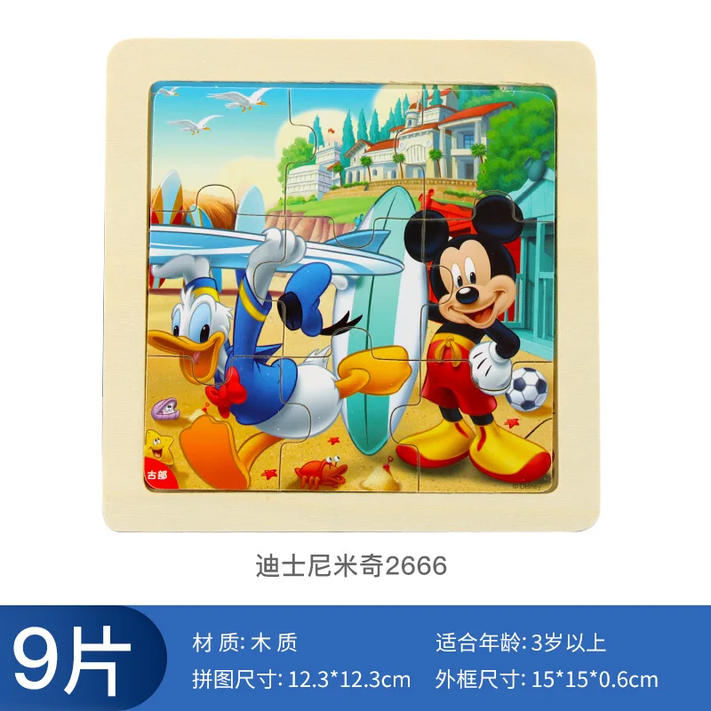 Дисней лицензированные Микки замороженные София железный ящик с 60 штук