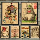 Японский мастер Miyazaki аниме Мой сосед Тоторо Ретро акварель художественный плакат с персонажами из мультфильмов стена для детской комнаты из крафт-бумаги настенная наклейка