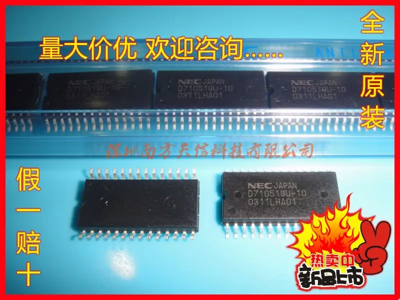 

Free shipping | UPD71051GU-10 D71051GU-10 SOP28 || 10PCS