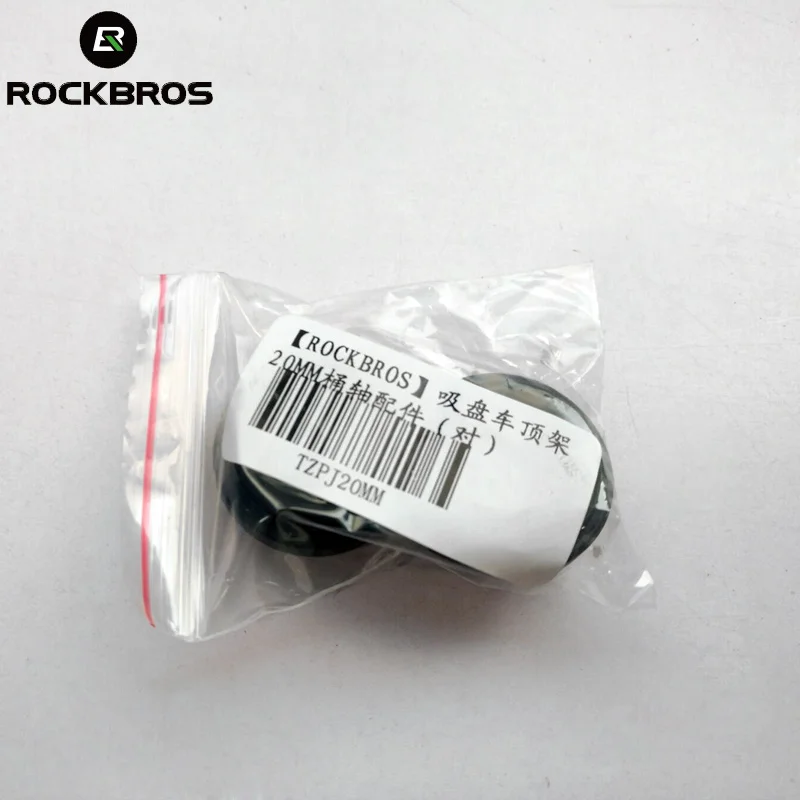 ROCKBROS 1 пара 9 мм 12 15 20 быстрая установка |