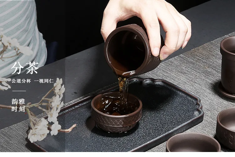 Вибрация же Teaware Портативный Путешествия Teaware фиолетовый песок концентрическая чашка Happy Cup Керамическая чашка Teaware