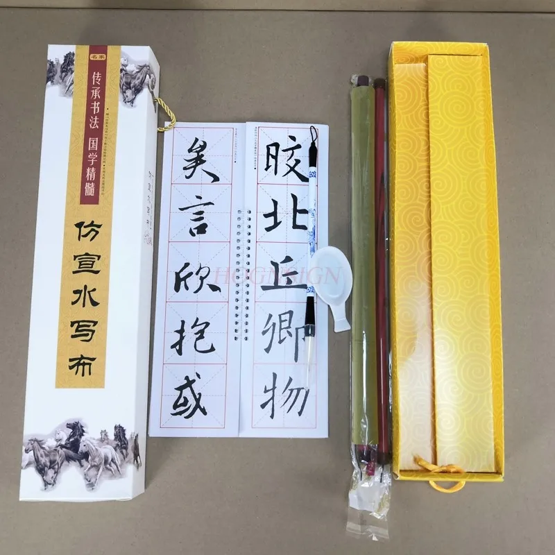 Students present Chinese Reusable water writing cloth Painting Canvas for painting calligraphy Art supplies