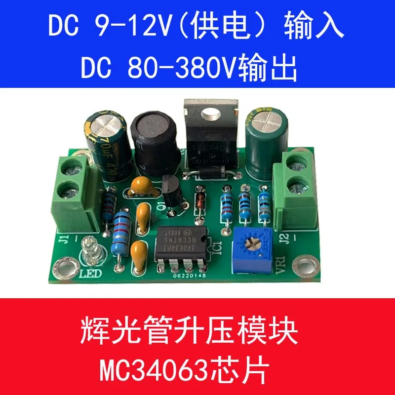 

Boost Module 12v to 250V Output Adjustable Electronic Tube Fluorescent Clock Glow Tube 6E2 6E1 6E5C