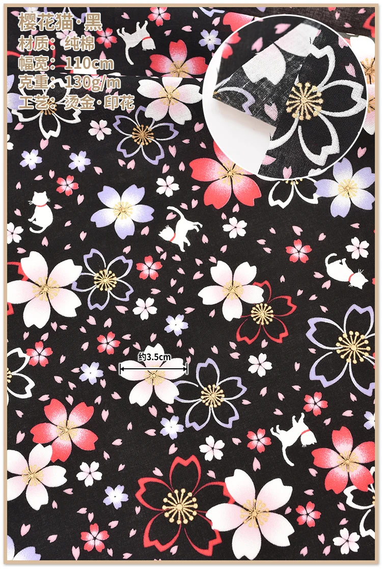 Япония Ретро винтажная синяя/красная/Золотая вишня 100% хлопок бронзовая ткань для