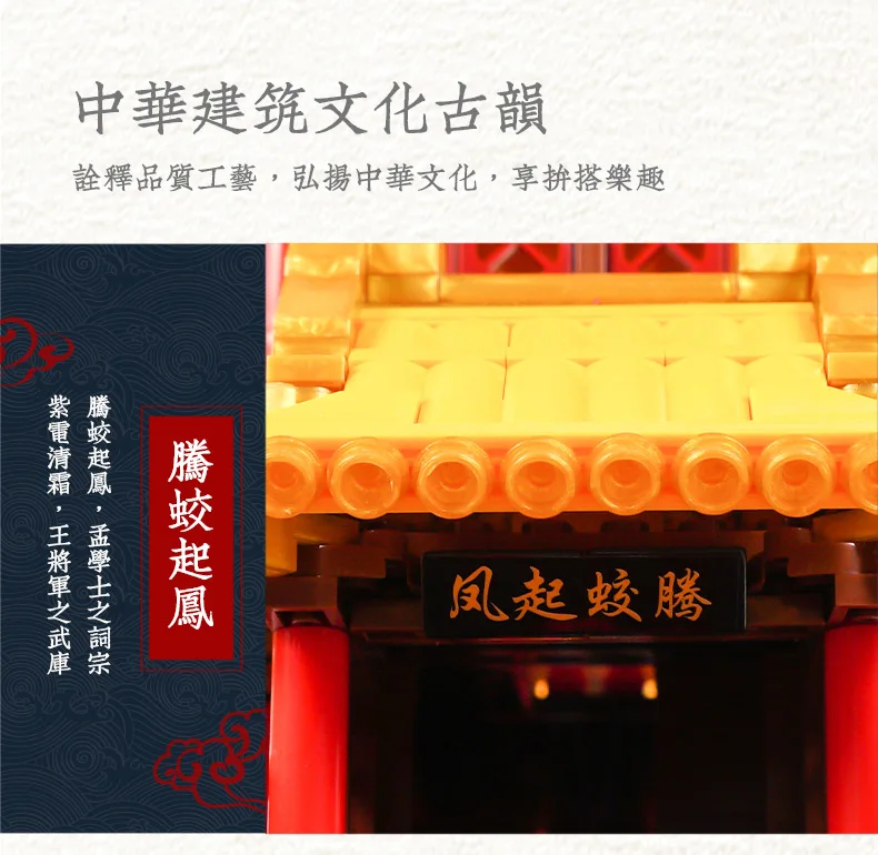 Xingbao Creator City Street китайские строительные блоки Королевского дракона лодки модель корабля дракона лодки в Китае DIY образовательный подарок