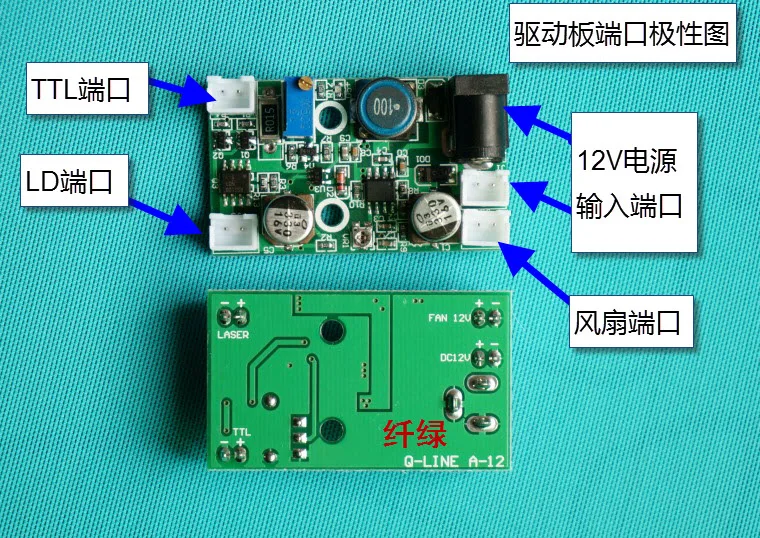 DC 12V TTL 405nm 445nm 450nm лазерный диод LD драйвер платы понижающий постоянный ток схема