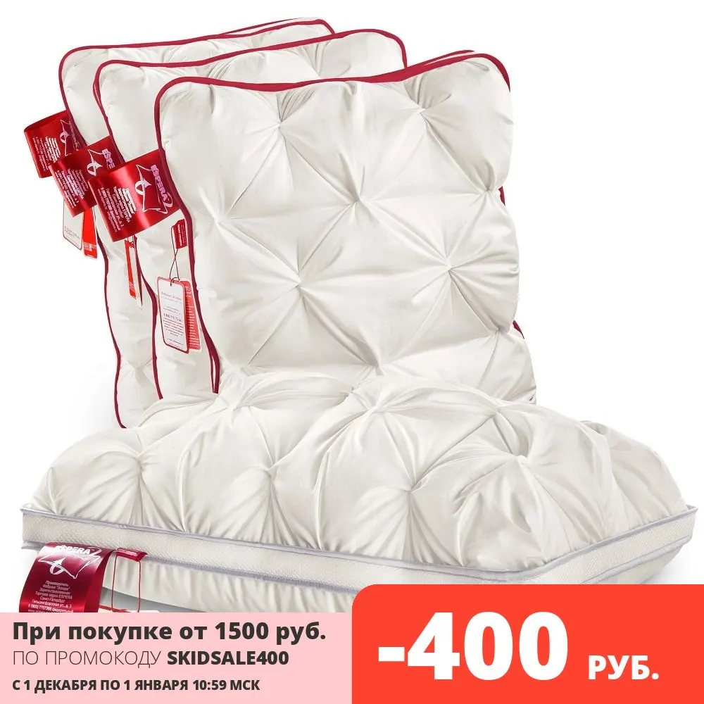 Подушка ESPERA DeLuxe 3D, 45х65см