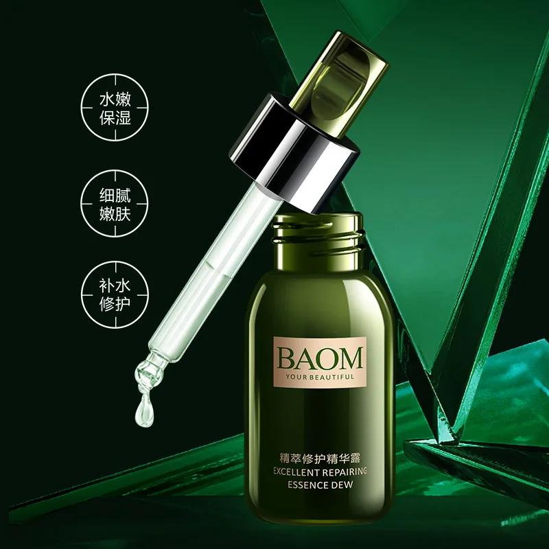 collagen serum moisturizer 50ML face skincare Anti-Aging facial seaweed extract anti wrinkle whitening | Красота и здоровье