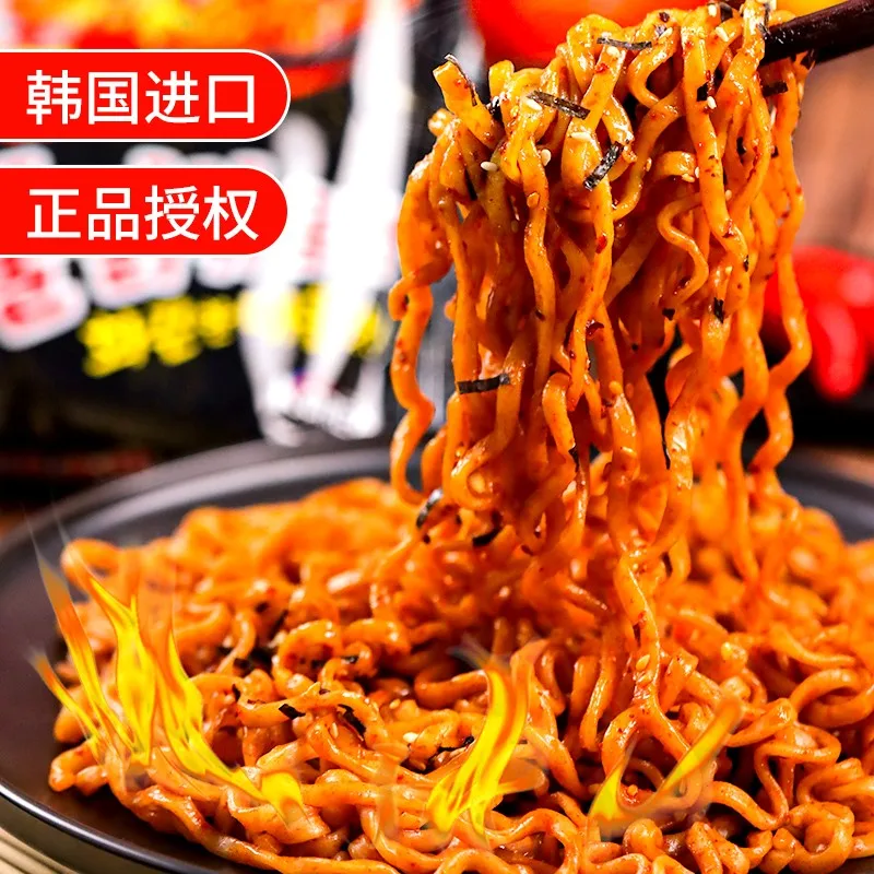 

South Korea imported Samyang turkey noodle 140g*5 package super spicy instant chicken noodle instant noodle zero food wholesale
