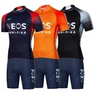 2022 INEOS-GRENADIER Велоспорт команда Джерси 20D велосипедные шорты комплект Ropa Ciclismo Мужская MTB летняя езда на велосипеде Майо нижняя одежда
