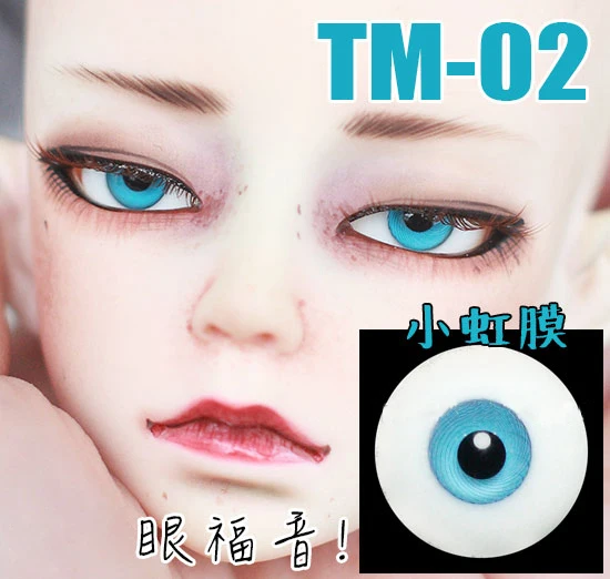 

Детская игрушка G10-145 bjd sd 1/3 msd 1/4 1/6 реквизит для куклы аксессуары для глаз 14,16 мм небольшой глаз из голубого стекла с коробкой 1 пара