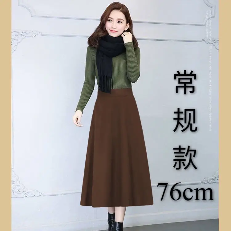 Женская шерстяная юбка с карманами эластичная трапециевидная высокой талией