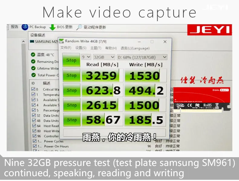 К. JEYI CoolSwift PCIE3.0 nnnnадападападападападападападапк к x16 PCI-E Full speed M.2 2280