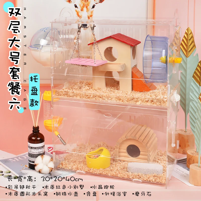 

Drawer hamster cage acrylic double-layer oversized villa nest box tray supplies