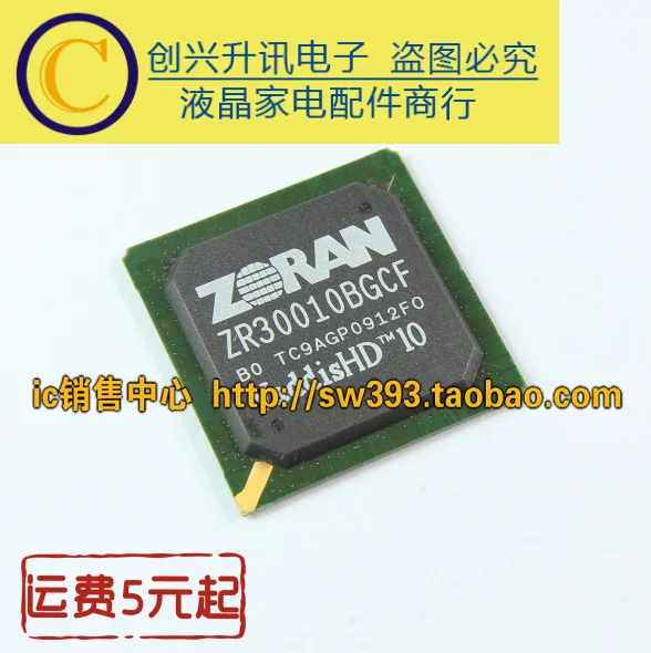 Новый ZR3001OBGCF NEC и BGA | Строительство ремонт