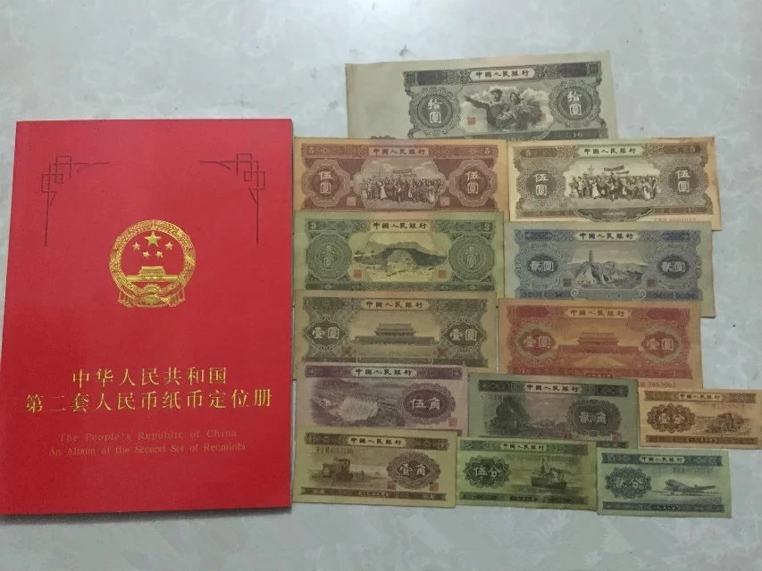 Китай имеет второй набор юаней полный из 13 старых монет антиквариат. | Дом и сад