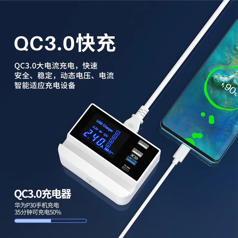 Фото Multi USB зарядное устройство с 4 портами PD QC3.0 Адаптер HUB LED дисплей Мобильный Телефон Multi USB зарядное устройство с 4 портами PD QC3.0 Адаптер HUB LED дисплей Мобильный Телефон