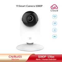 yi home 1080p ai wifi ip camera human detection night vision activity alerts for baby pet security cam cloud and sd storage cam