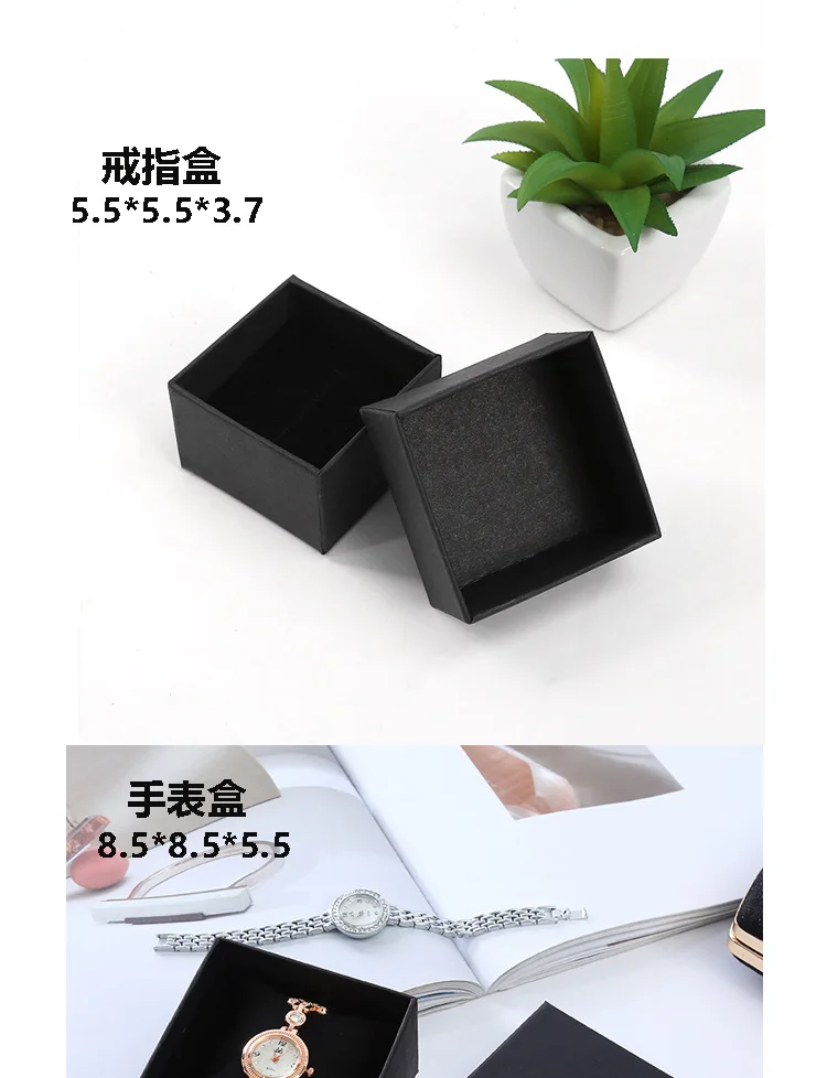 Новинка, 1 шт., хорошая Ювелирная посылка, 9x9x3 см, черная коробка из крафт-бумаги для сережек/колец/браслетов/ожерелий, ювелирная коробка А5