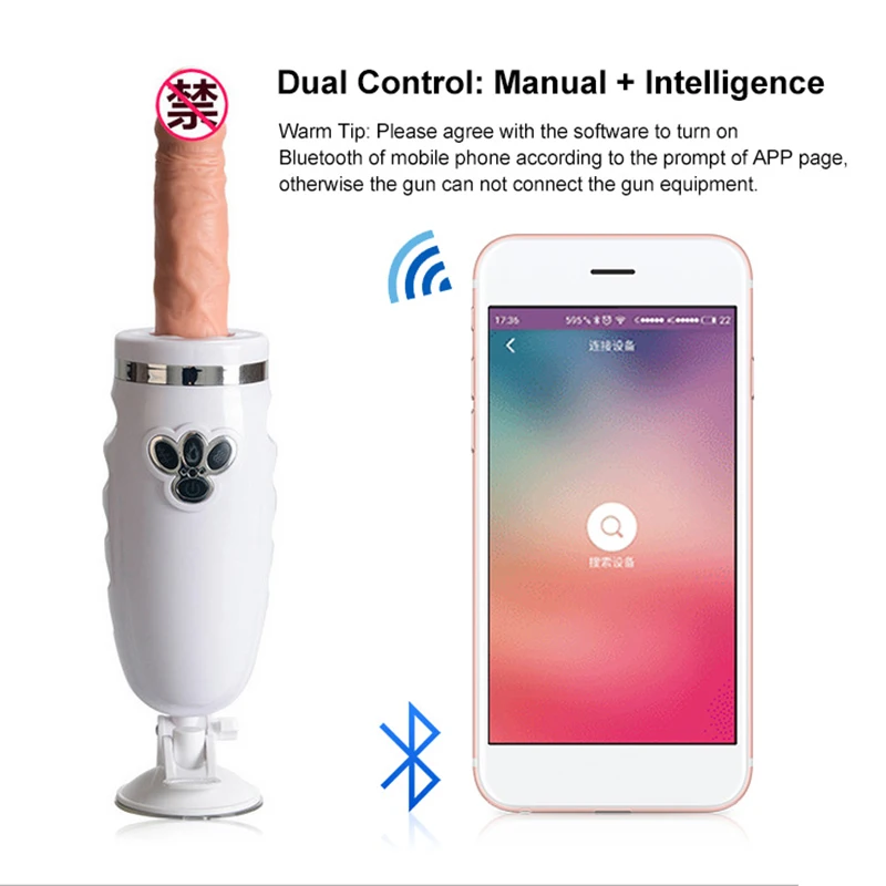 Автоматический телескопический фаллоимитатор с управлением через приложение