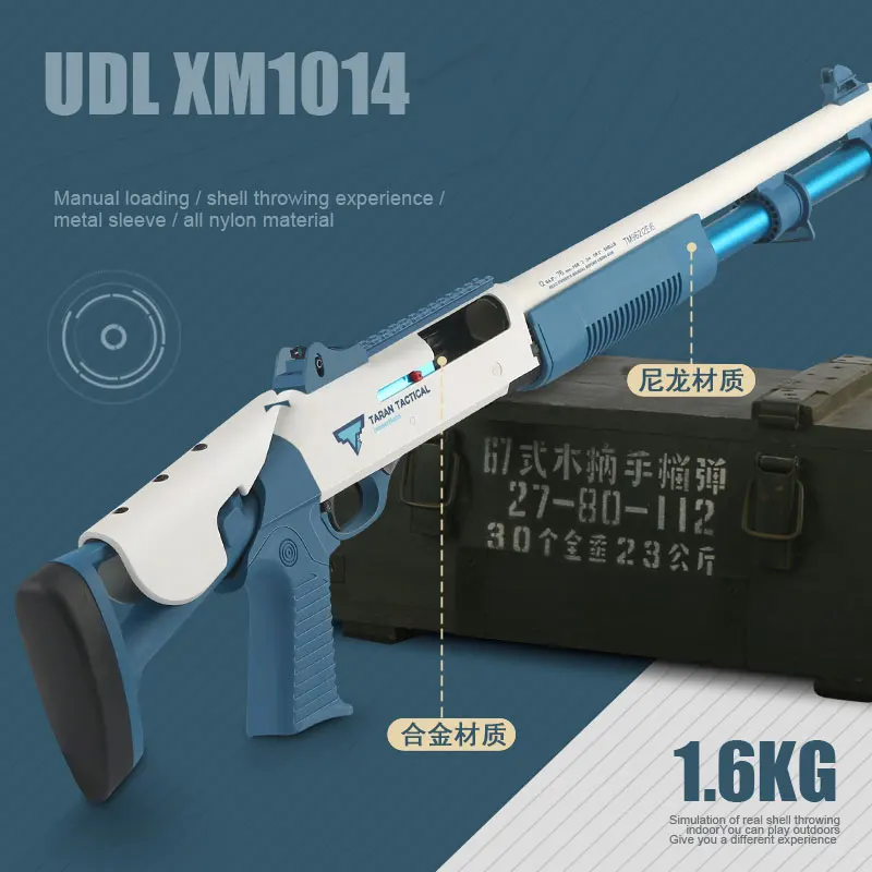 Модель ручного пистолета UDL XM1014 с мягкими пулями игрушечная пулемет для