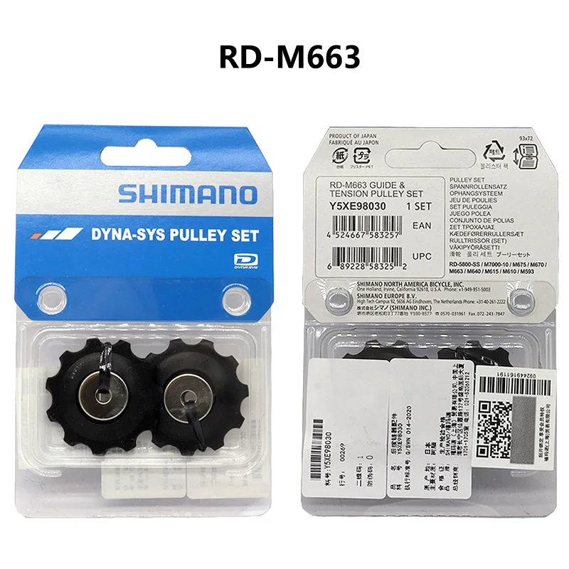 Задний переключатель передач Shimano M663/5700/M8000/M9100/M8100/R7000/R8000/M7000/U5000/9000/T6000 - купить по