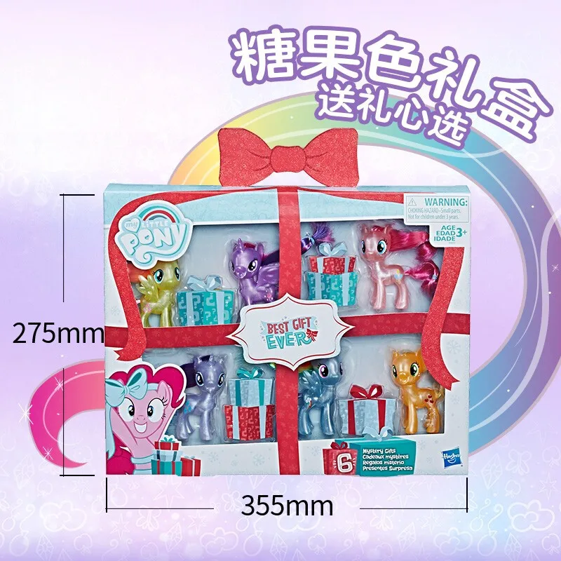 

Hasbro My Little Pony Six Pack Collector's Edition Girl Children's Toy Doll Hand-made Gift Box