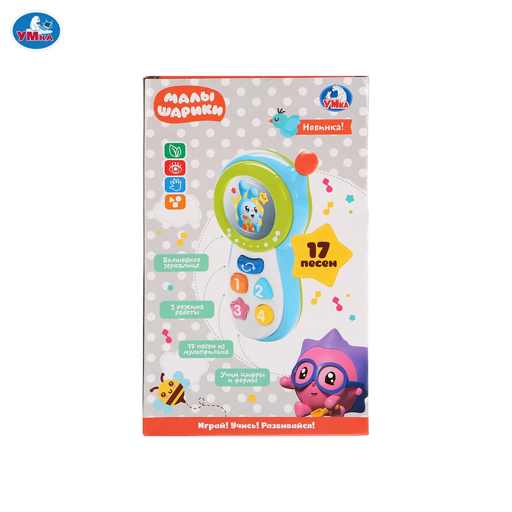 Развивающий телефон УМКА с зеркальцем Малышарики 7 песен из м/ф 3 режима 279667 |