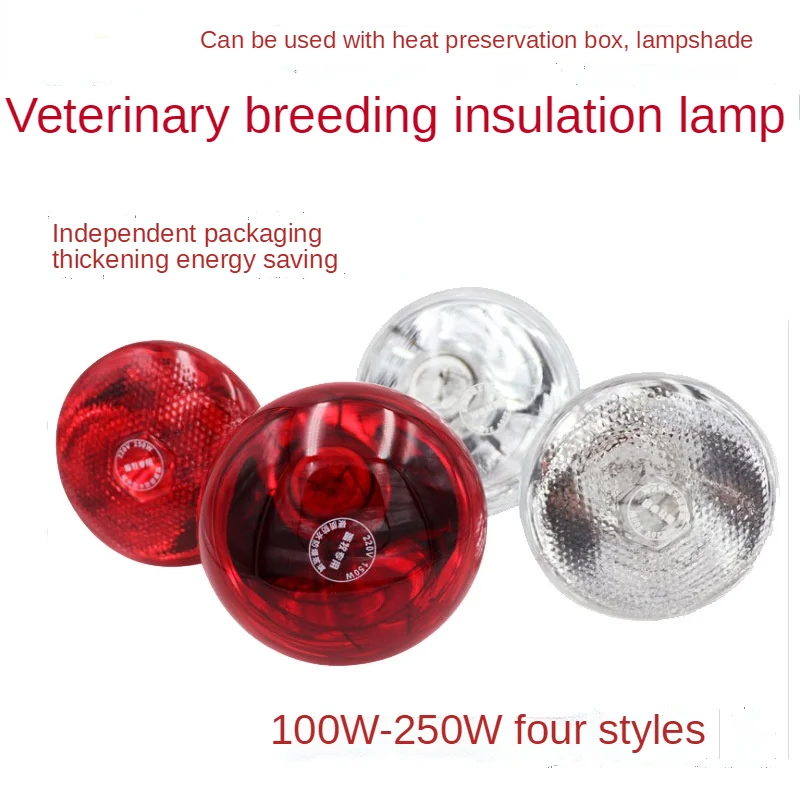 

Breeding Warming Lamp, Piglet and Sheep Heating Lamp, Veterinary Heating Lamp Heating and Heat Preservation Equipment Bake Light