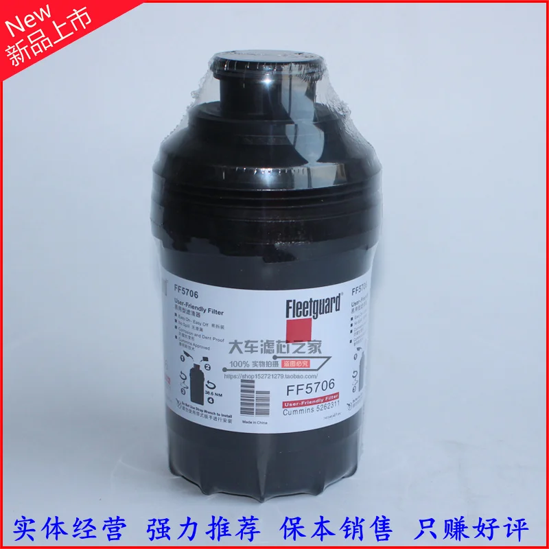 3 шт. масляный фильтр для дизельного двигателя Cummins 3.8CTX omarc LF16352