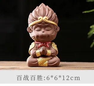 Китайский Фиолетовый Глиняный чайный набор кунг-фу домик для домашних животных