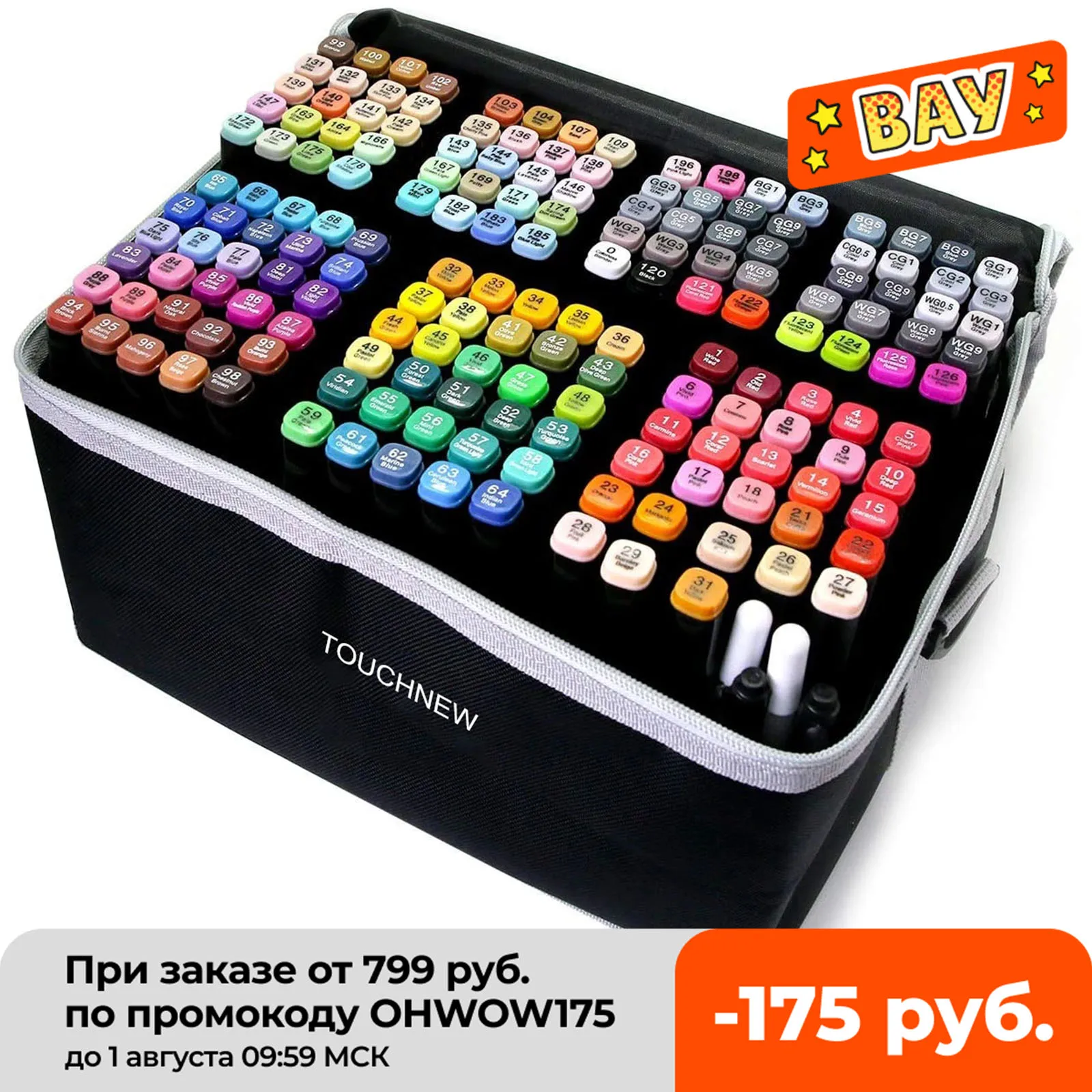 Спиртовые маркеры, 36-168 спиртовые маркеры, двухсторонние перманентные художественные маркеры, эскизные маркеры для взрослых и детей