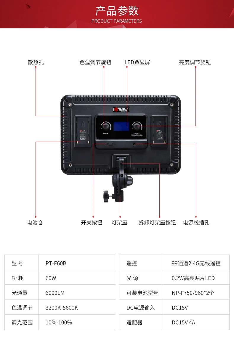 Tolifo PT-F60B 600 шт. светодиодный светильник для видеосъемки, двухцветная ультраяркая лампа с регулируемой яркостью CRI 95+ для цифровой зеркальной фотокамеры
