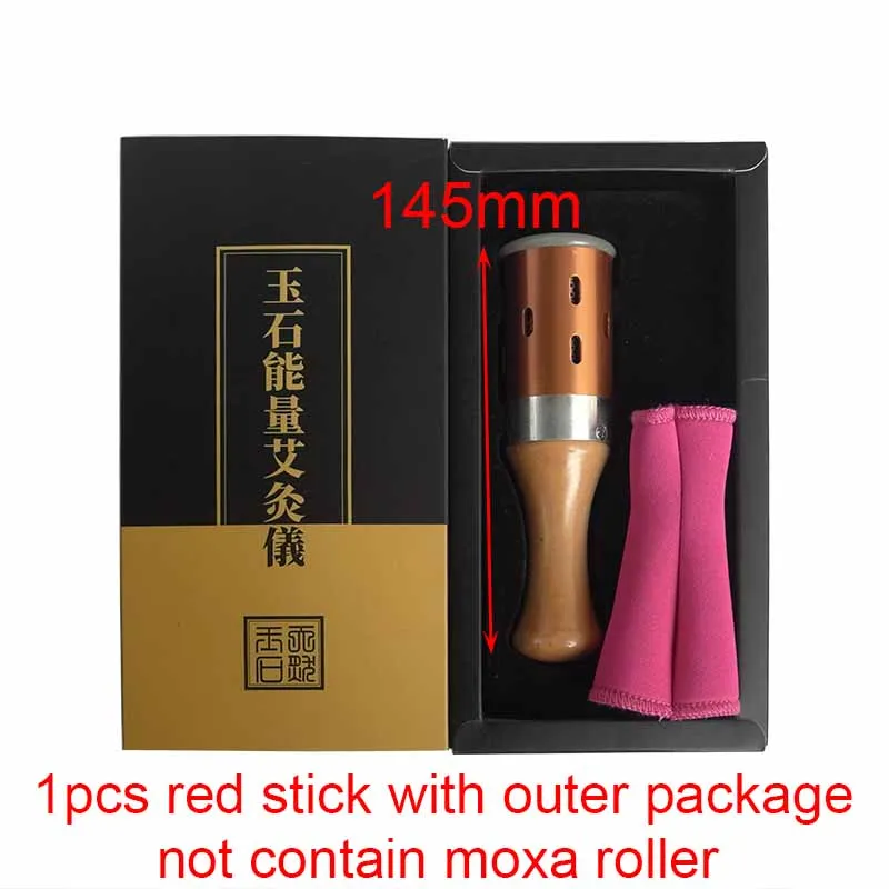 red with box Горячее предложение Высокое Качество Современная прижигание нефрита мокса палка ролик теплая терапия Уход за кожей красота лицо маленький дым капуста рулон - Цвет: red with box