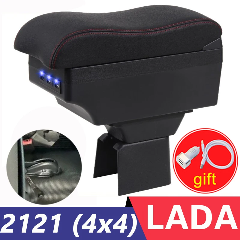 Подлокотник для LADA (ВАЗ) 2121 (4x4) двухслойный центральный подлокотник с USB зарядкой