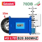 Lintratek B20 800 MHZ 4G LTE мобильный Интернет усилитель сигнала полоса 20 800 MHZ сотовый усилитель повторитель 4G Yagi панель антенна 15M