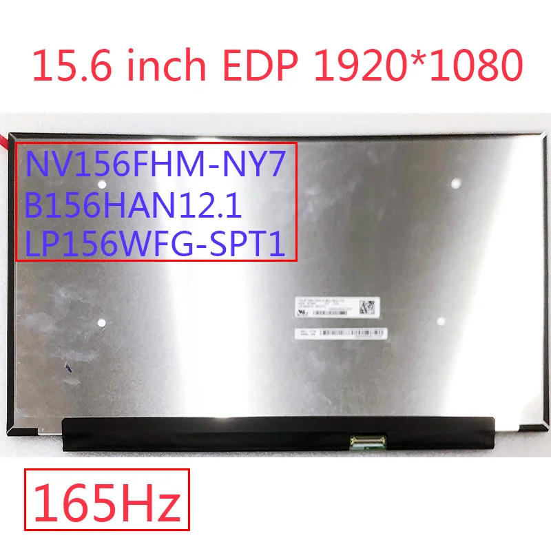 LP156WFG-SPT1 fit B156HAN12.1 NV156FHM-NY7 матричный ЖК-экран для dell 15 6 дюймов FHD 16: 9 165 Гц 1920x1080 EDP -