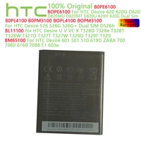 htc original replacement battery b0pl4100 b0pm3100 bopl4100 bopm3100 bl11100 bm65100 bope6100 b0pe6100 phone batteria