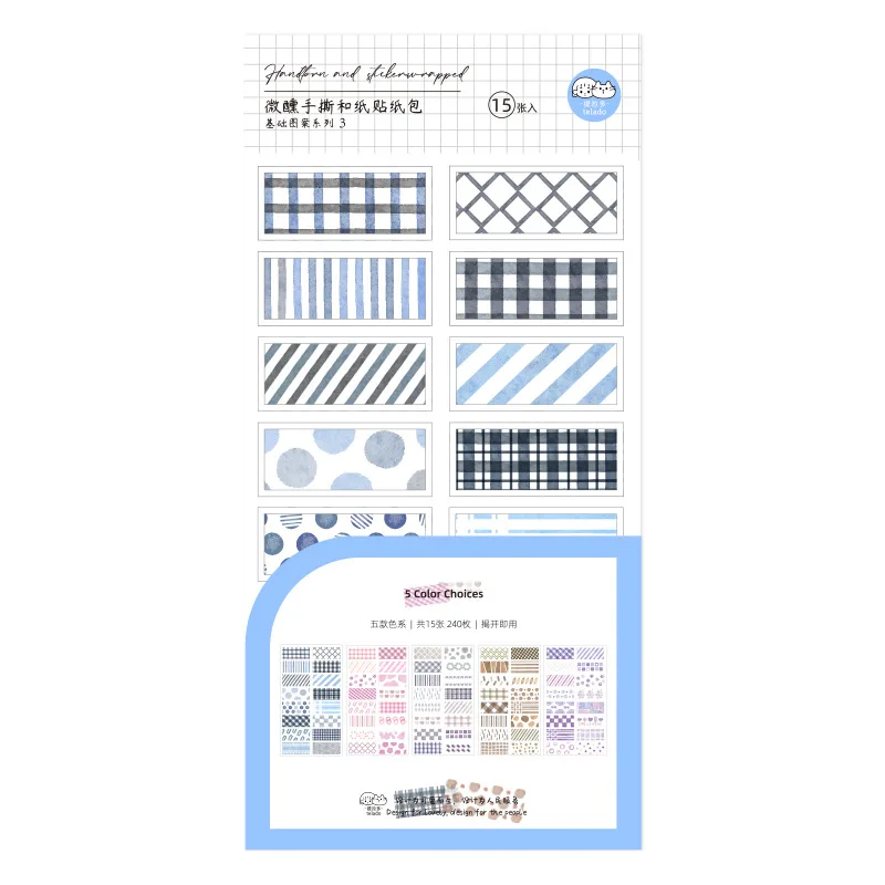 15 листов декоративные геометрические акварельные наклейки для скрапбукинга |